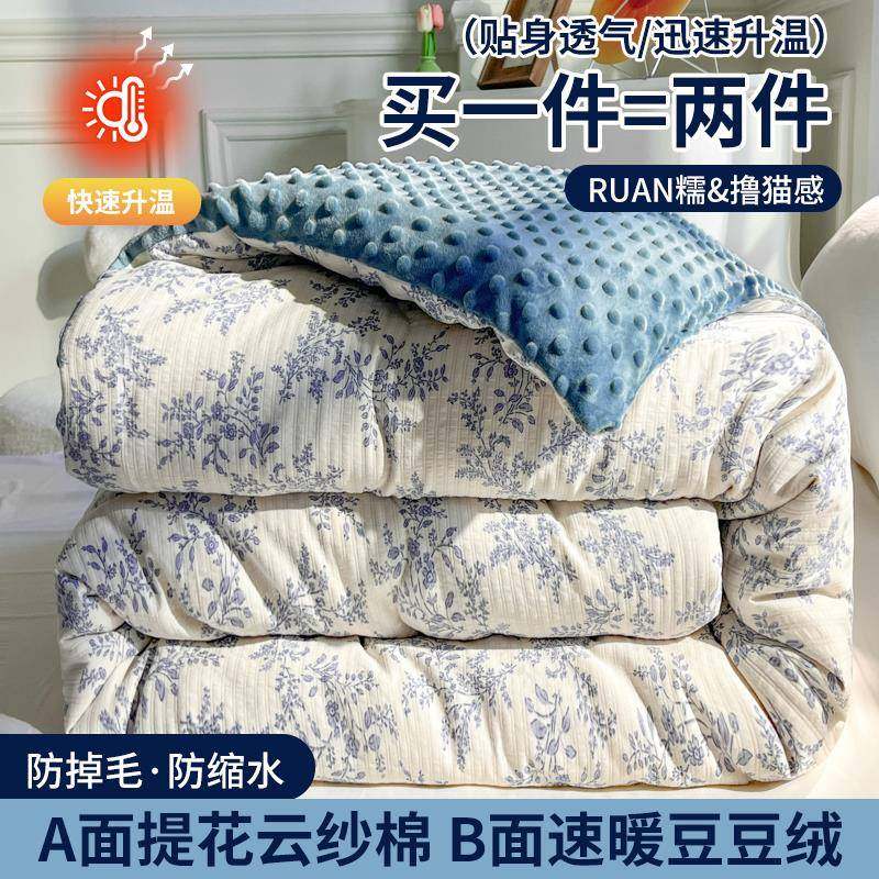 冬季A类提花云纱棉豆豆被子春秋被冬被加厚保暖成人四季通用被芯,机械设备,其他机械设备,淘宝优惠券,粉丝福利购,淘宝优惠卷