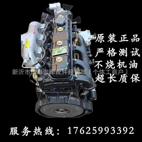 云内49041004102柴油发动机d19d25d30f40系列yn27yn33yn38