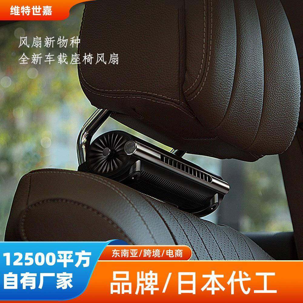 威乐星新款车载吹背风扇usb迷你椅坐风扇便携式涡轮小风扇,纺织面料/辅料/配套,纺织机械配件,淘宝优惠券,粉丝福利购,淘宝优惠卷