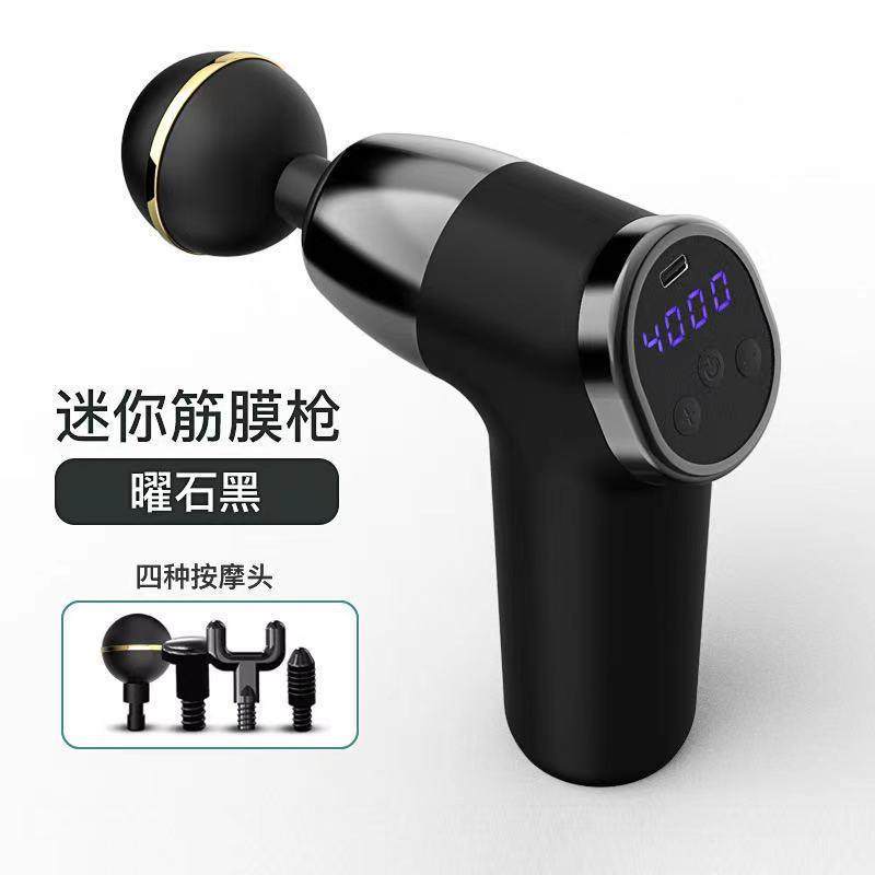 筋膜枪健身冲击枪USB充电款微型迷你按摩器放松器震动按摩枪,纺织面料/辅料/配套,纺织机械配件,淘宝优惠券,粉丝福利购,淘宝优惠卷