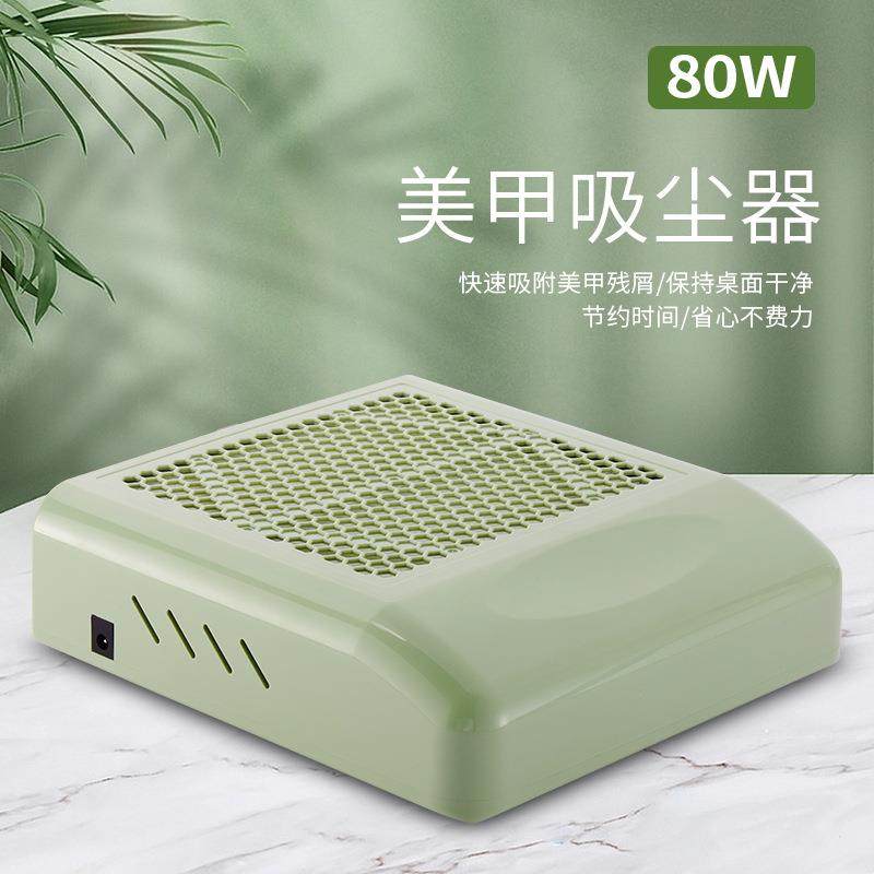 美甲吸尘器大功率80W带过滤网指甲粉尘机日式美甲吸尘器,纺织面料/辅料/配套,纺织机械配件,淘宝优惠券,粉丝福利购,淘宝优惠卷