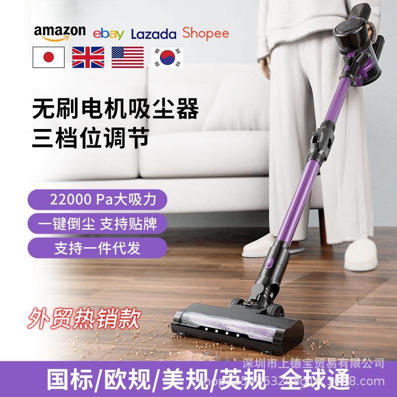无刷电机无线吸尘器家用三档大吸力大功率地毯吸尘可折叠立式,纺织面料/辅料/配套,纺织机械配件,淘宝优惠券,粉丝福利购,淘宝优惠卷