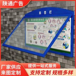 壁挂广告灯箱LED信息橱窗栏布告栏壁挂led滚动灯箱制作