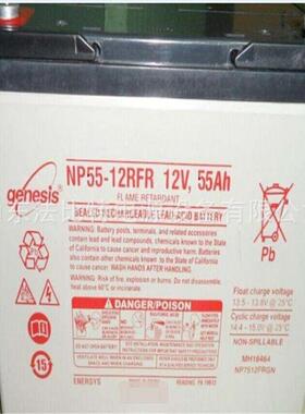 霍克铅酸蓄电池NP55-12/12V55AH风能发电/霍克铅酸蓄电池NP55-12