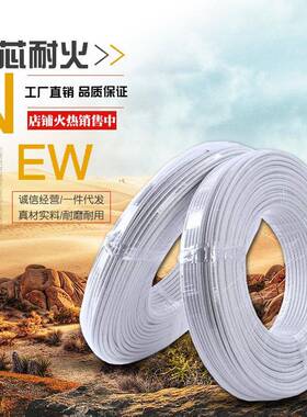 供应电磁高温电线耐800度高温电线GN800耐火导线