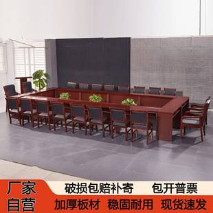 会议条形桌1.2米双人桌实木皮培训桌村委办公室会议长条桌椅组合