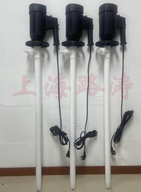 HP-EX2-V+PPHT-HH-1200耐腐蚀抽液泵隔爆调速插桶泵手提式油桶泵