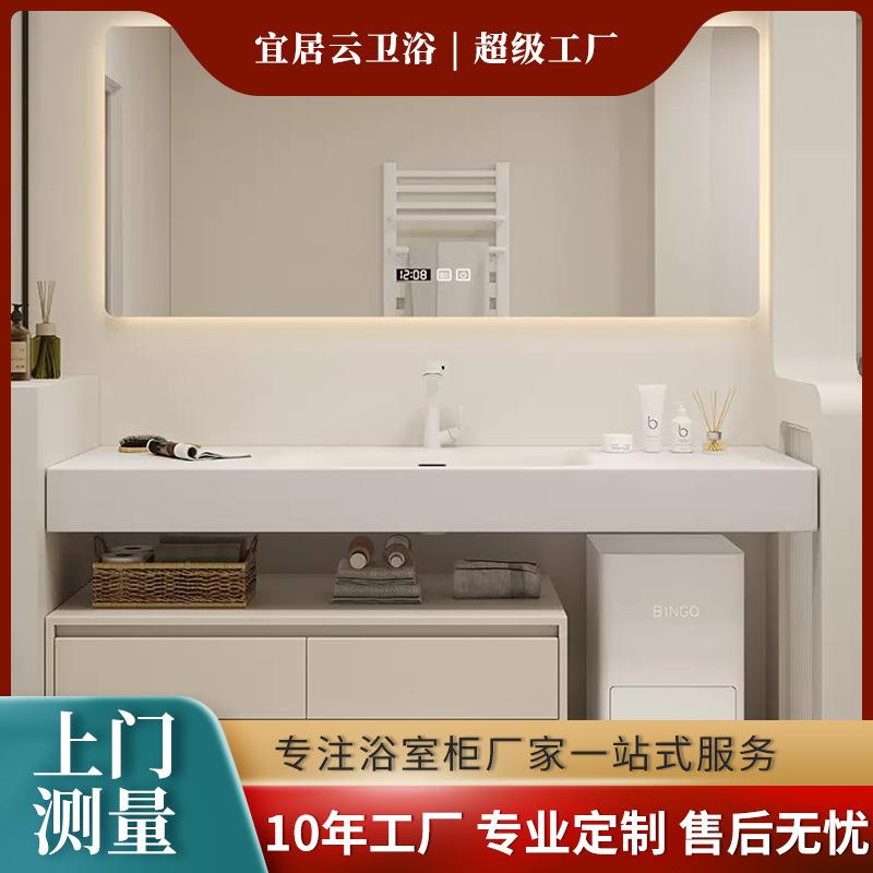 新款智能家居浴室柜可丽耐一体盆洗漱台扫地机器人浴室组合柜子