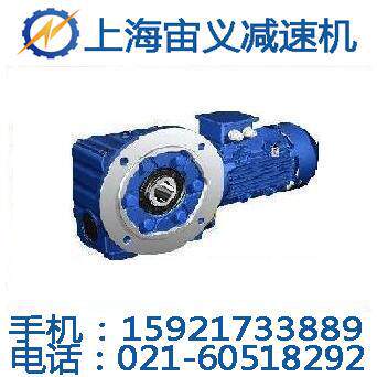 GSAF47-Y1.1-4P减速机GF77-Y3kw-6p