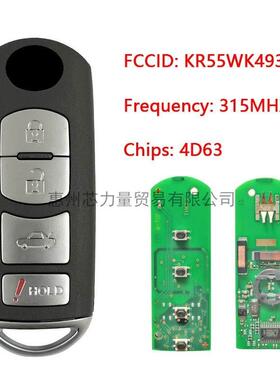 适用于马自达4键智能钥匙315MHz4D63FCCID:KR55WK49383