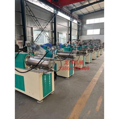 油漆研磨机油墨水性漆卧式砂磨机涂料砂磨机锆珠式卧式砂磨机