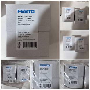 25V4 费斯托FESTO电接口573450VAEM