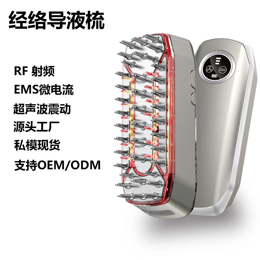 按摩梳生发梳迷你滚珠头皮上液神器头皮上液器新款导液梳