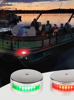 LED导航灯红绿双色灯一对信号灯游艇灯船用不锈钢10-30VDC