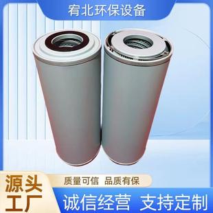 替代柳工922E液压油滤芯53C0515工程机械液压油回油滤清器