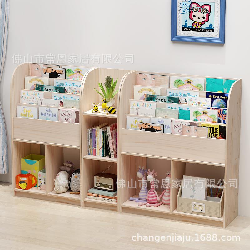 供应实木幼儿园简易多层落地书柜家用简约书报架绘本架书架