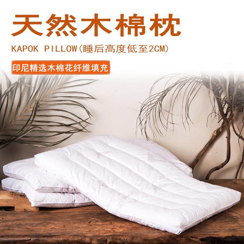 低枕头薄枕芯木棉枕攀枝花枕平矮超低超薄舒适家用枕成人学生木棉