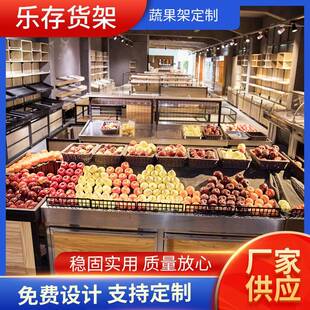 不锈钢水果店超市水果架陈列水果蔬菜架子货架用室内展示架蔬果架