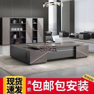 PCGS办公桌老板桌椅组合简约现代大班台总裁经理主管桌子单人办公