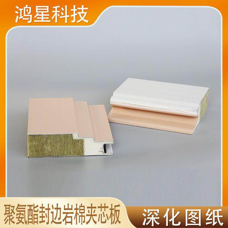 钢结构厂房外墙聚氨酯封边岩棉夹芯板图纸深化,鲜花速递/花卉仿真/绿植园艺,割草机/草坪机,淘宝优惠券,粉丝福利购,淘宝优惠卷