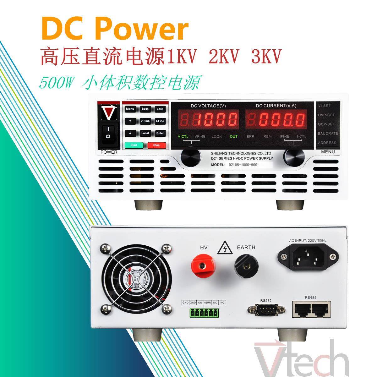 3000V高压直流电源可选1000V/2000V高压电源功率500W稳压电源