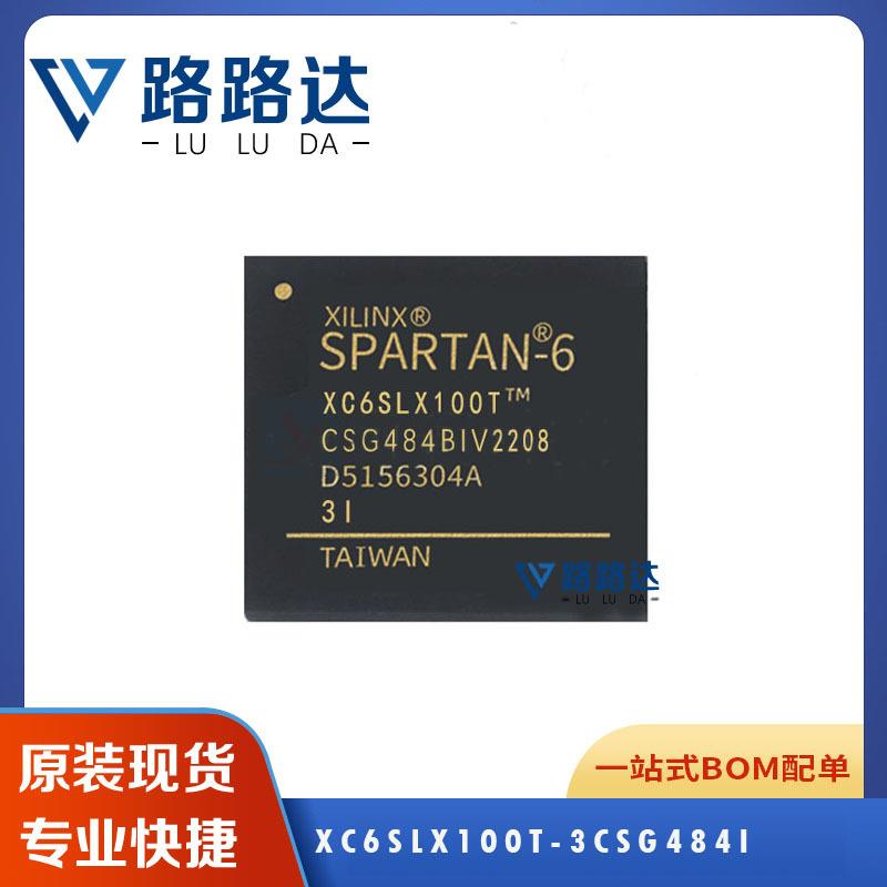 XC6SLX100T-3CSG484I可编程逻辑门阵列封装FPGA484提供BOM配单