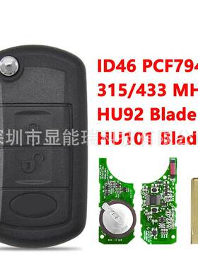 适用于路虎老款发现汽车钥匙3键315/433频率PCF7941芯片原装V