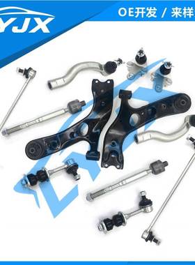 12pc适用丰田RAV4ToyotaRAV42006-2018控制臂套件