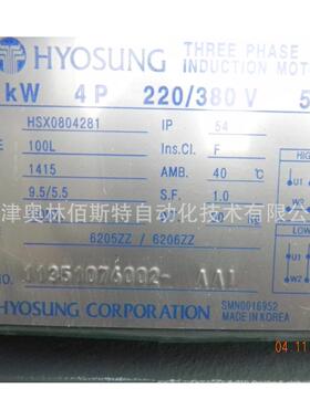 HYOSUNGHSX08042812.2KW4P220/380V50HZ100L1415RPM