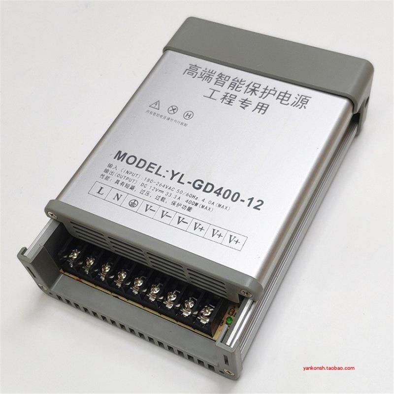 LED防雨水电源发光字灯带灯箱广告招牌变压器YL-GD400W-12V33.3A