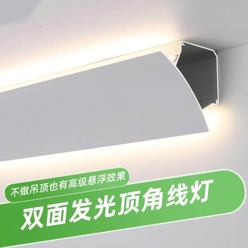 明装线型灯铝型材灯条双面发光线条灯铝合金仿石膏线灯带顶角线灯,鲜花速递/花卉仿真/绿植园艺,割草机/草坪机,淘宝优惠券,粉丝福利购,淘宝优惠卷