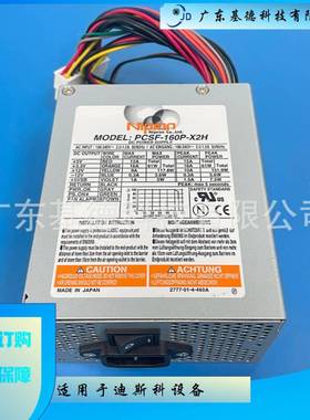 长期供应Nipron主机直流电源PCSF-160P-X2H等更多型号，可维修