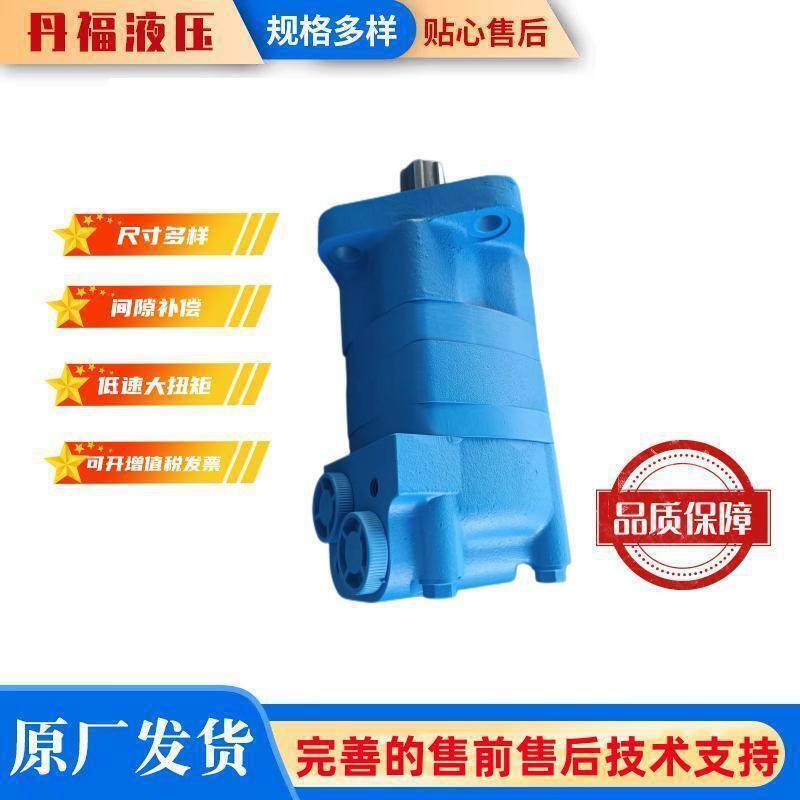 伊顿原装2K高压大扭矩液压摆线马达钻机随车吊绞盘配套油马达,鲜花速递/花卉仿真/绿植园艺,割草机/草坪机,淘宝优惠券,粉丝福利购,淘宝优惠卷