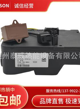 TF552道森燃烧机控制器DOWSON燃烧器控制盒程序控制原厂专用配件