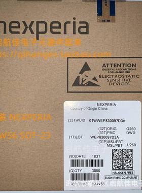 BAW56BAV70BAV99开关二极管SOT-23NEXPERIA丝印A1WA4WA7W