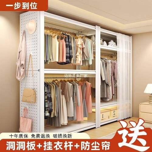 开放式挂衣架简易组装出租屋衣橱多层收纳衣帽架置物架货架衣帽柜