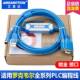适用ABPLC编程电缆MicroLogix1000 CP3 1747 1200下载线USB 1761