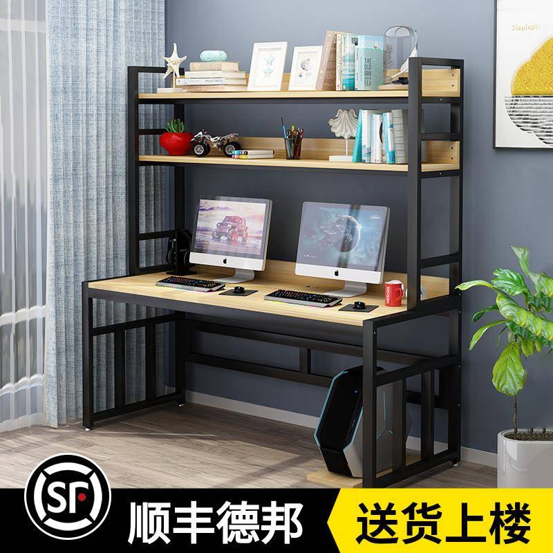 电脑台式桌简约家用学生书桌书架一体组合落地置物卧室办公学习桌