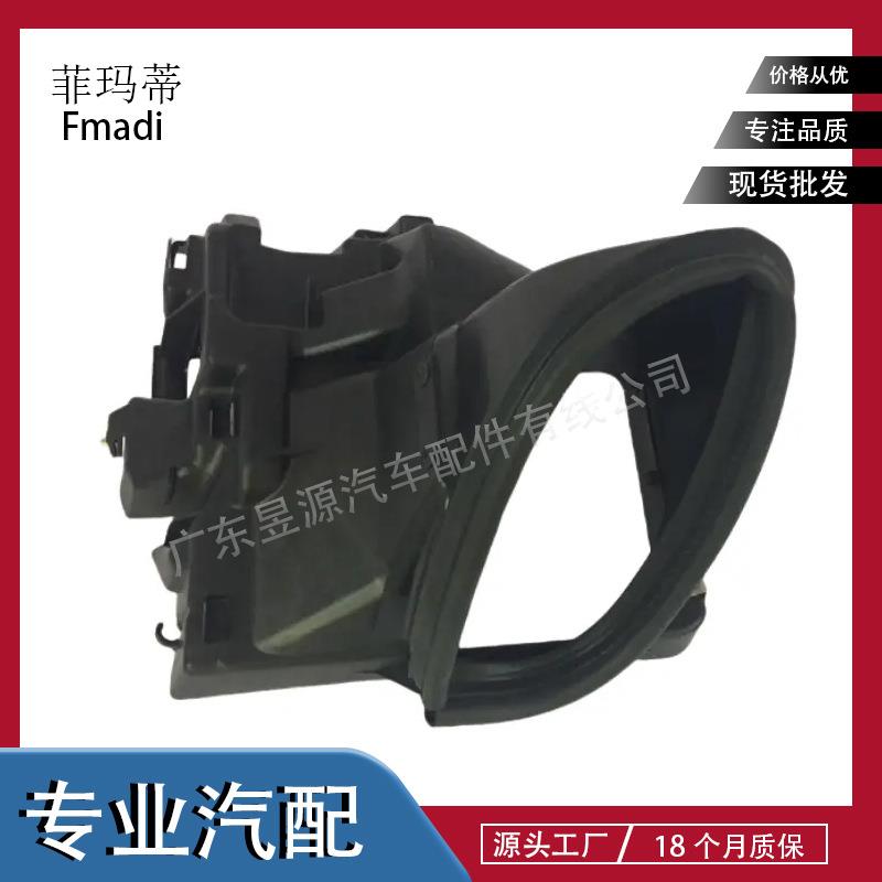 C2D7255适用于捷豹路虎XF小水箱集风罩