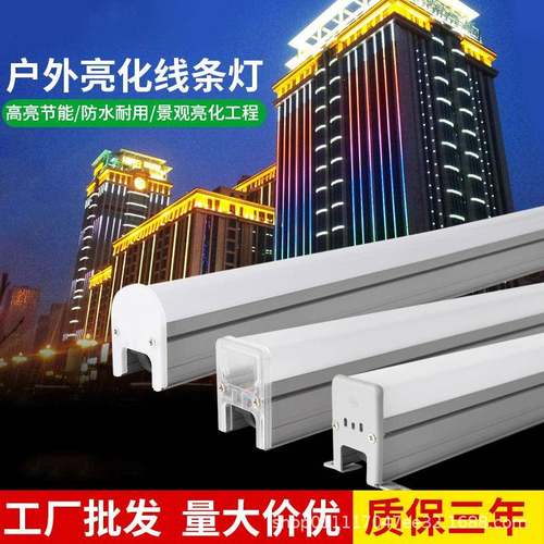 led线条灯户外防水七彩RGB轮廓灯全彩护栏管数码管跑马灯霓虹灯