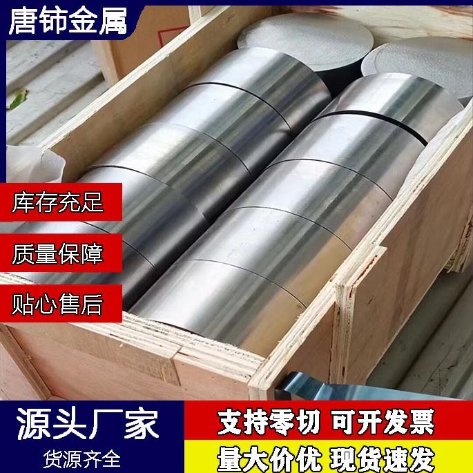 钛板TC4钛合金板高强度耐腐蚀TC4钛块钛片Ti6Al4V钛合金板