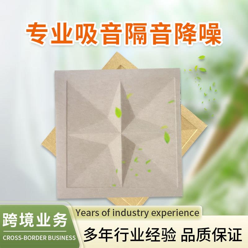 木条聚酯纤维吸音板餐厅KTV影音室背景格栅板木皮MDF吸音板装饰板