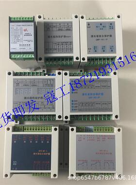 上海连成保护器潜水泵综合保护器QBP-1K2-2FQBP-1K1-1FQBP-1K2