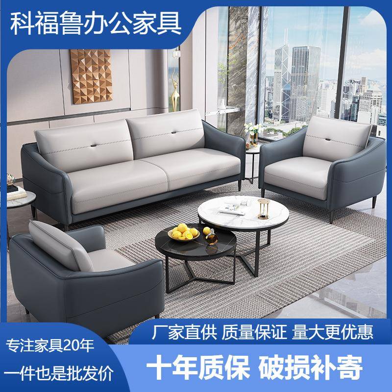 办公沙发简约现代商务会客接待意式办公室沙发小型三人位茶几组合