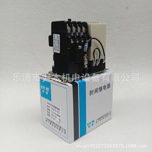 供应JSS27A 1时间继电器JJS27AJS27A系列时间继电器现货现货定