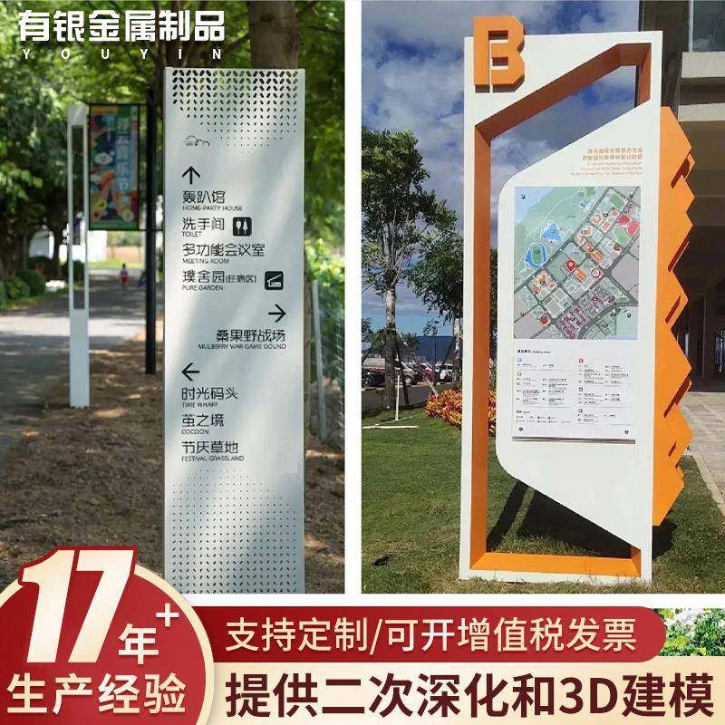 美化乡村文化字户外指示牌小区导向牌地标语指示牌发光字,鲜花速递/花卉仿真/绿植园艺,割草机/草坪机,淘宝优惠券,粉丝福利购,淘宝优惠卷