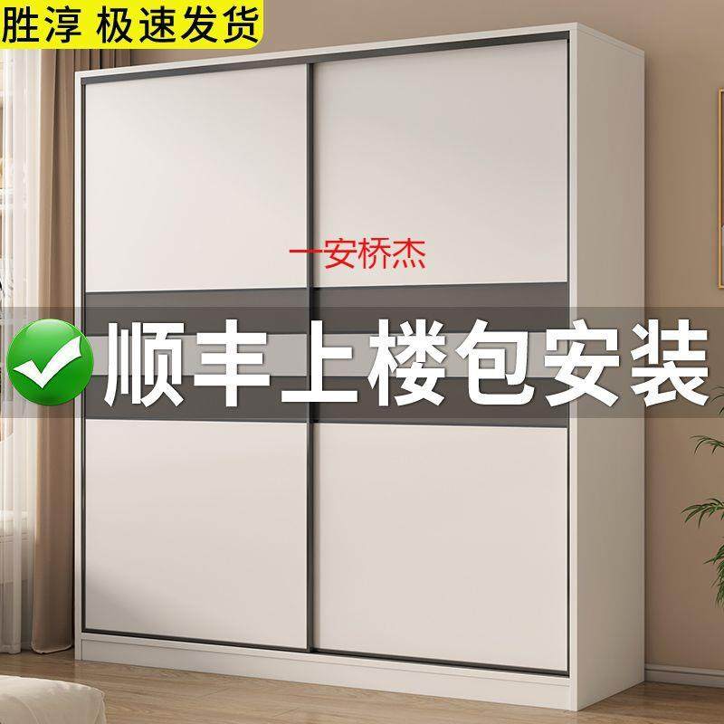 XC衣柜家用卧室简约现代耐用出租房储物柜推拉门衣橱小户型儿童柜,鲜花速递/花卉仿真/绿植园艺,割草机/草坪机,淘宝优惠券,粉丝福利购,淘宝优惠卷