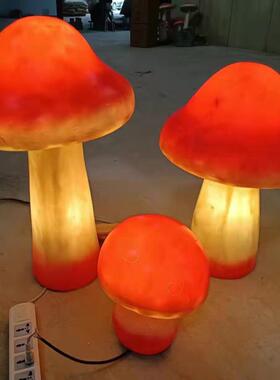 草地庭院户外公园防水仿真蘑菇玻璃钢雕塑LED景观灯草坪灯装饰灯