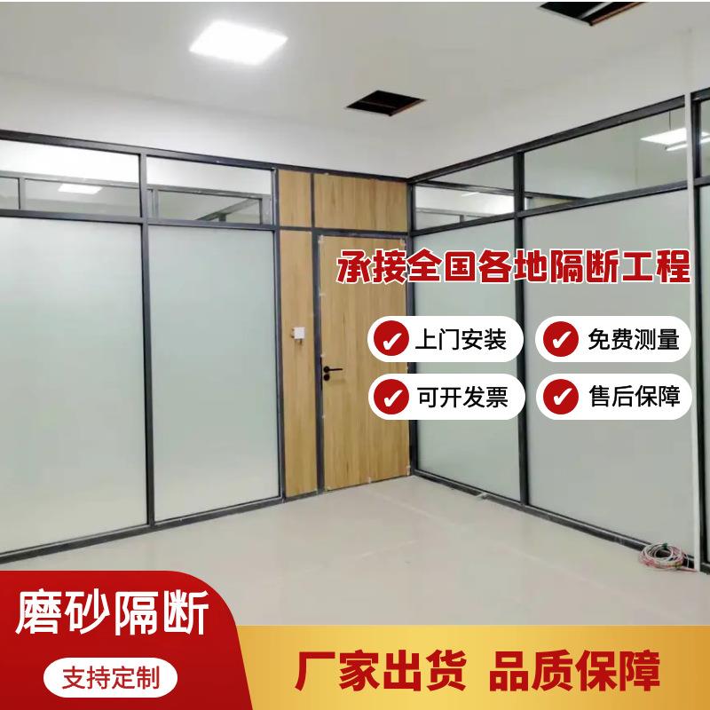 办公室玻璃隔断墙铝合金磨砂玻璃隔断写字楼室内间隔工厂直销