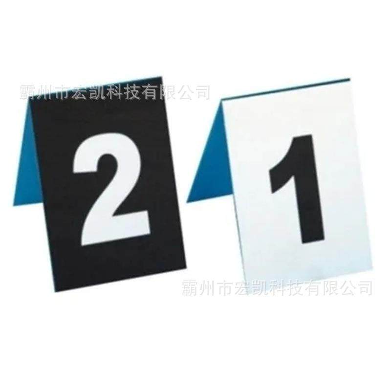 1-10物证标识号牌标记牌号码牌塑料物证指示牌